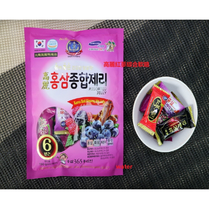 韓國直送 紅蔘人 高麗紅蔘綜合軟糖150g 450g