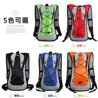 七星山排汗衣-自行車水袋背包.5L.透氣耐磨 多功能 雙肩背帶 運動背包 水袋背包 自行車背包