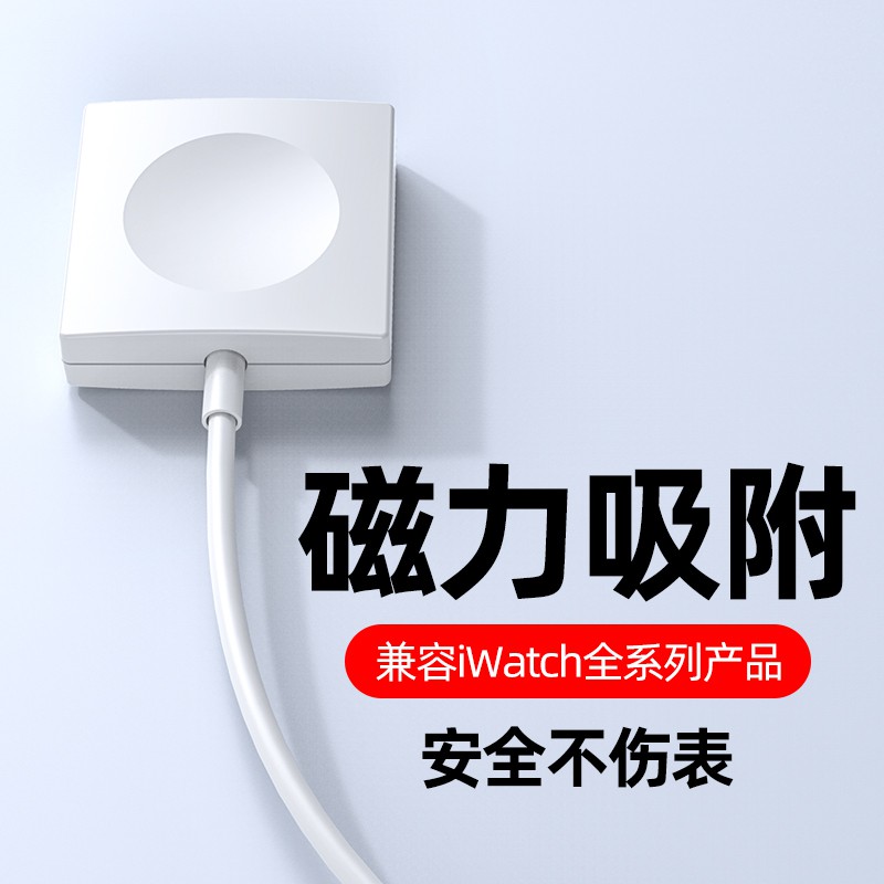 Apple Watch 充電線 120cm Lightning 充電 2A 手錶 便攜適用6 5 4 3代SE 38