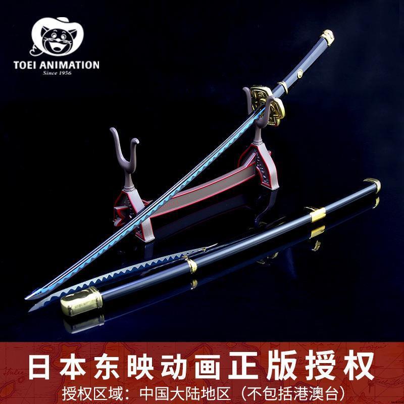 正版黑刀秋水 Ptt Dcard討論與高評價網拍商品 21年9月 飛比價格