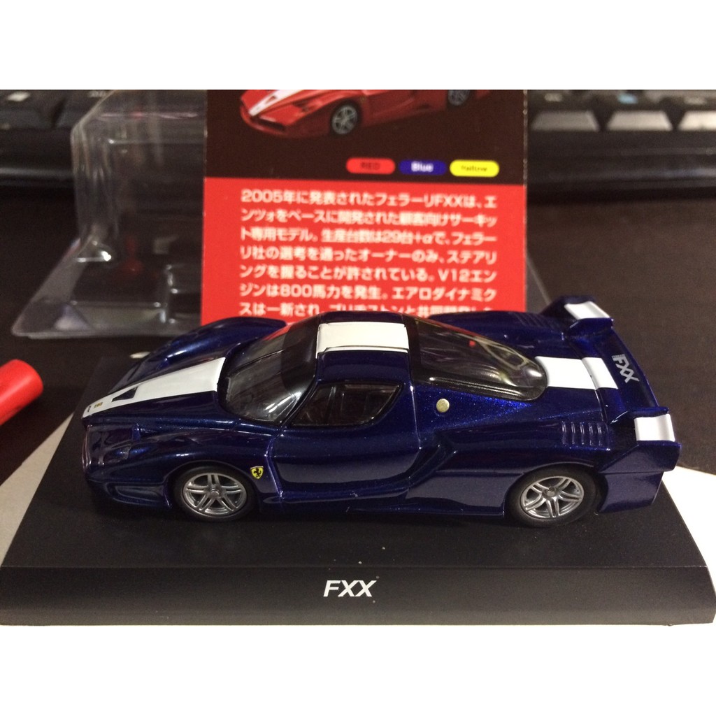 1/64 Kyosho 京商 Ferrari FXX