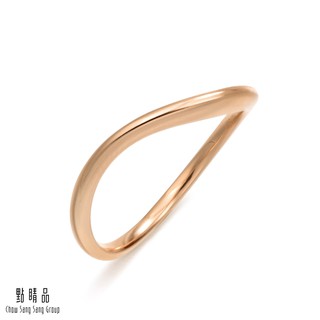 點睛品 Daily Luxe 18K玫瑰金曲線造型戒指