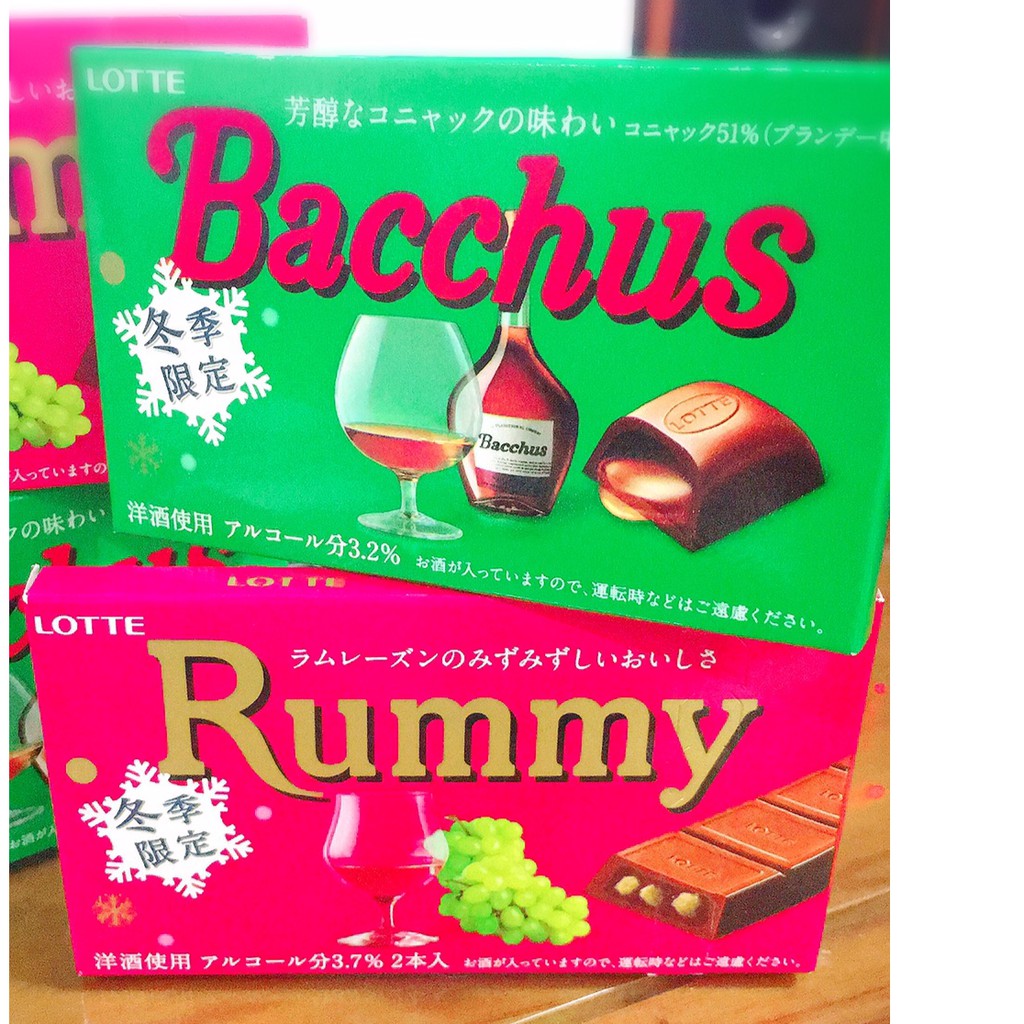 最後現貨 期間限定 日本樂天 Bacchus Rummy巧克力