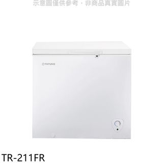 大同208公升臥式冷凍櫃TR-211FR(含標準安裝) 大型配送
