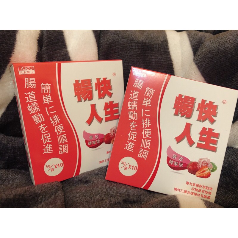 日本味王 暢快人生 精華版 草莓口味 5g/10袋入