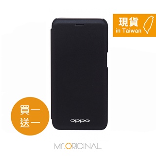 【買一送一】OPPO R15專用 原廠側掀皮套 (臺灣公司貨-盒裝)