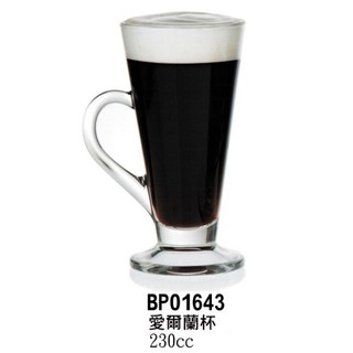 ☆星羽默★ 小舖 Ocean Kenya 肯亞系列 愛爾蘭 咖啡杯 230cc (1入) 特價中！