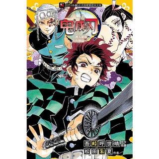 Sweet賣場 全新未拆封魔王陛下retry 01 首刷付贈書卡 東立小說神埼黒音 蝦皮購物