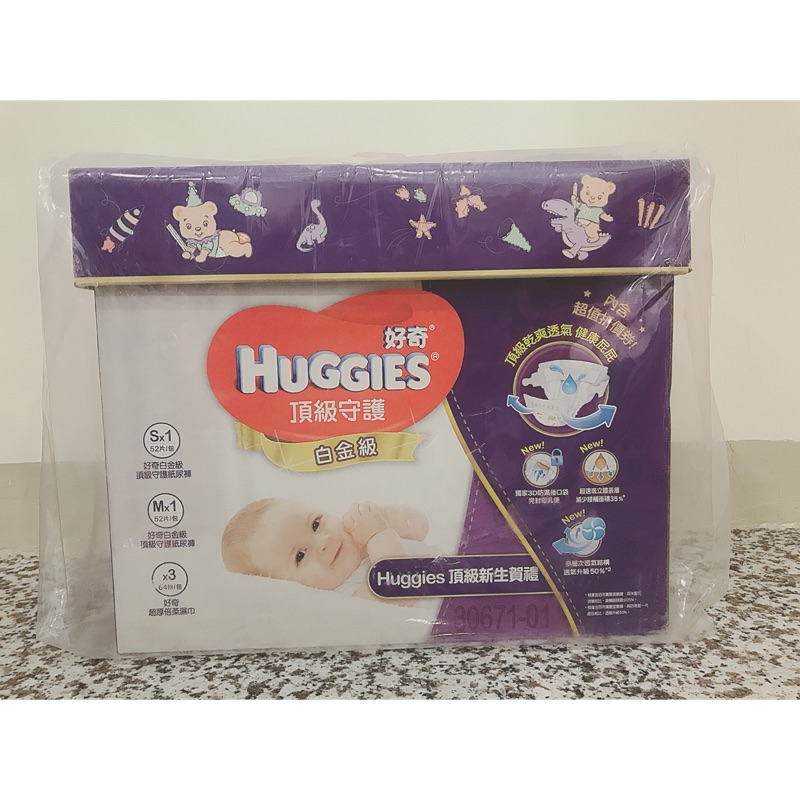 紫好奇Huggies白金級頂級守護新生禮盒（S*1+M*1+濕紙巾）