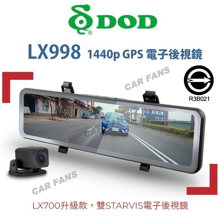 DOD LX998 1440p GPS 11.26吋IPS滿版大螢幕電子後視鏡 (贈32G) 支援倒車顯影(3年保固)