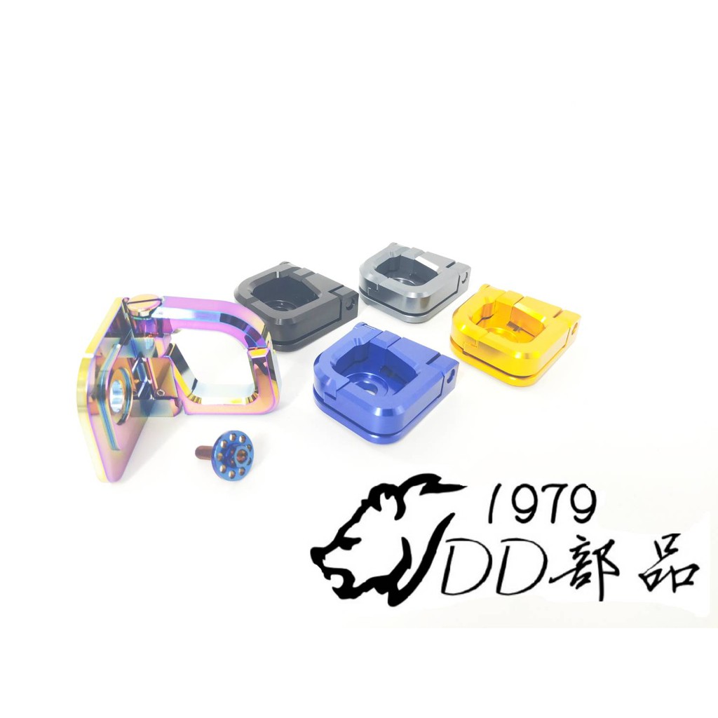 DD部品 CNC 鋁合金 yamaha置物掛勾 掛勾 CUXI 勁戰四代 五代 新勁戰4 BWS R FORCE RAY