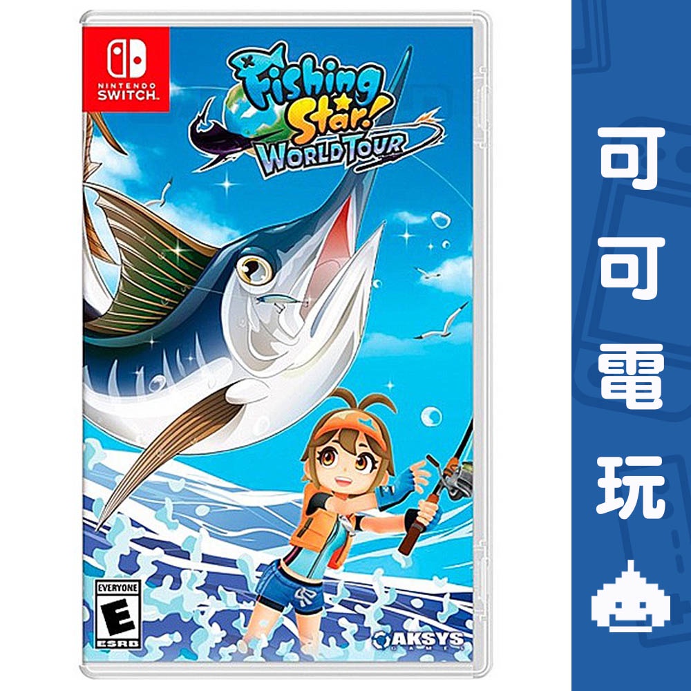 任天堂 Switch NS《釣魚明星 世界巡迴賽 釣竿同捆組》中文版 體感 釣魚 釣竿 釣手 現貨【可可電玩旗艦店】