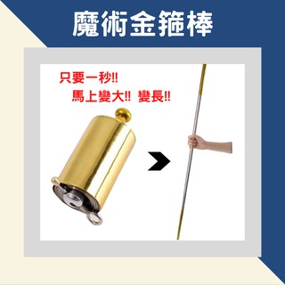伸縮棒 優惠推薦 21年3月 蝦皮購物台灣