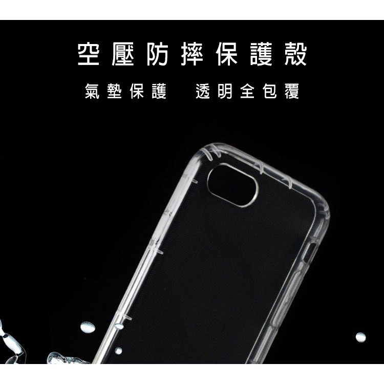 空壓殼 紅米Note8 Pro 8T 手機殼 保護殼 Redmi Note 8T 防摔殼