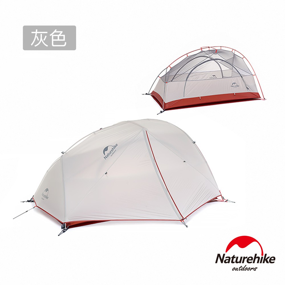 Naturehike 升級版 星河2超輕戶外20D矽膠雙人雙層手動野營帳篷 贈地席 廠商直送