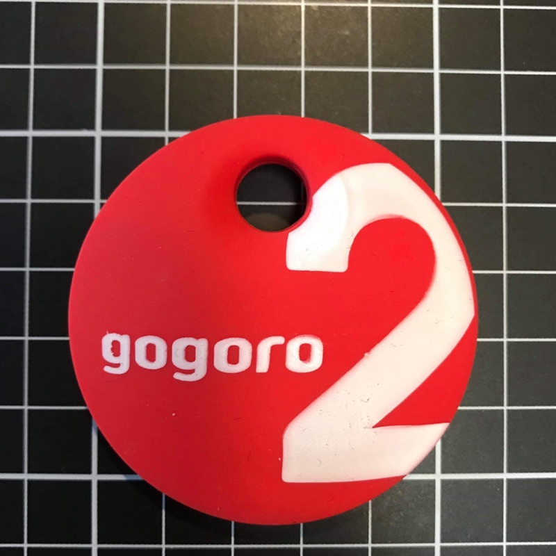 史上最便宜gogoro 鑰匙套（2顆149）gogoro矽膠套 gogoro 2鑰匙套