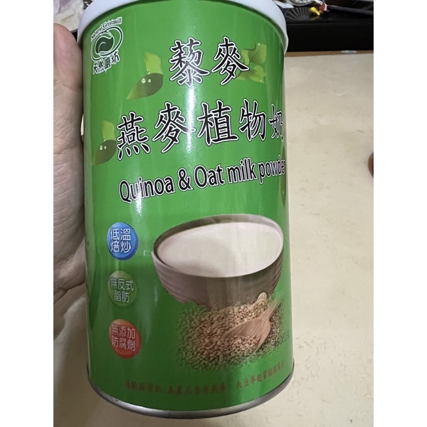 大燕麥植物奶-黎麥添加-- 藜麥燕麥植物奶 450公克