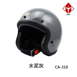 EVO 安全帽 CA-310 復古帽 精裝黑邊 水泥灰 半拆洗 半罩 正版授權