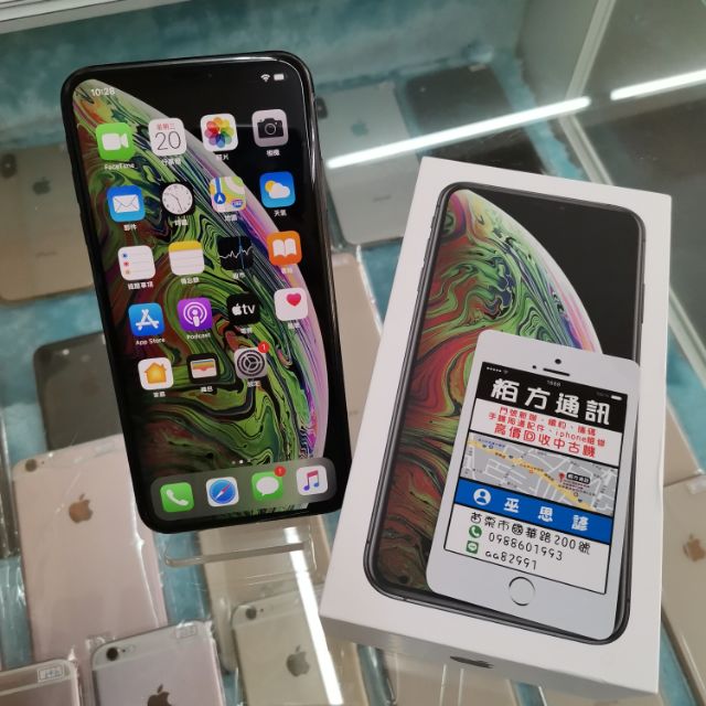 IPhone XS Max 256g 黑色 全機包膜