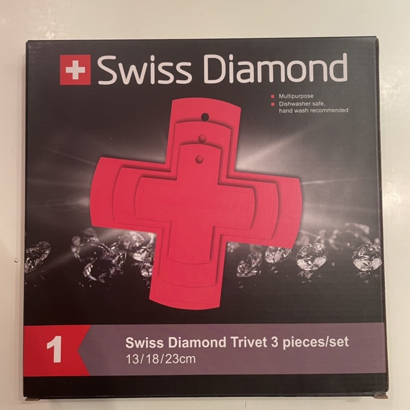 Swiss Diamond 瑞士鑽石鍋具隔熱保護墊組 內含3片 全新未開封