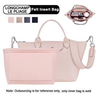 毛氈插入袋内膽包適合 Longchamp LE PLIAGE 手提包斜挎化妝收納袋旅行內袋包中包