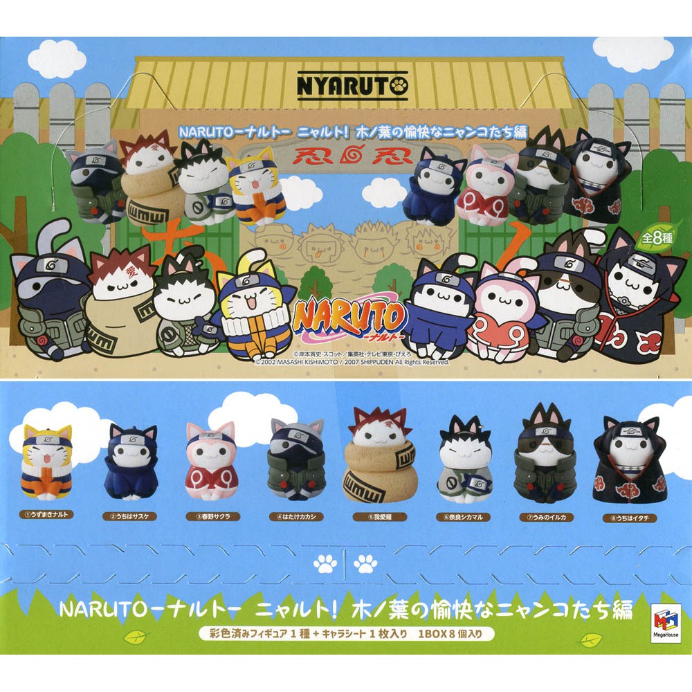 萌品市集 盒玩公仔代理版mh 火影忍者 喵影 木葉村的快樂貓咪們 Box Set 特典入附 蝦皮購物