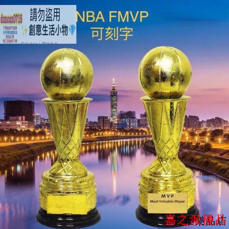 嘉之派 Nba FMVp 總冠軍賽 獎杯 獎盃 Jordan Kobe curry KD LBJ 紀念品 收藏品 湖人