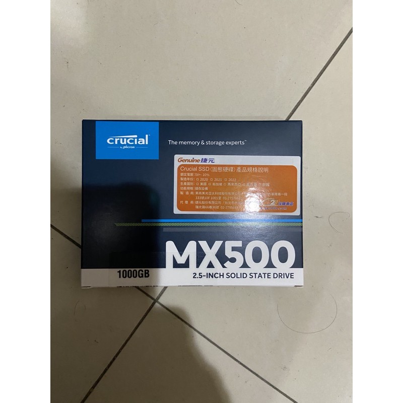 Micron 美光 MX500 1TB