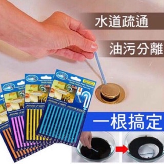 現貨 臺灣當天出貨 水管疏通去汙棒 通水管下水管道 管道疏通清潔條 管道清潔 疏通器 通管條 通線條 堵塞 排水管