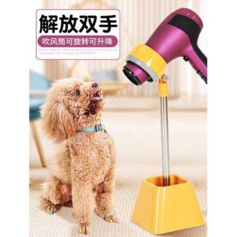 寵物吹風機支架（橘色）：吹狗狗、貓貓都方便！吹風機、洗澡、吹乾、支架、懶人神器、懶人專用