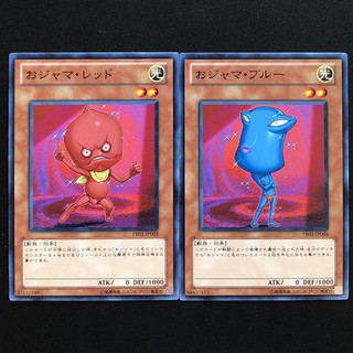 【小夫妻】遊戲王 PR01-JP003 JP004 TP09-JP007 TP10-JP007 搗蛋小紅/小藍 (普卡)