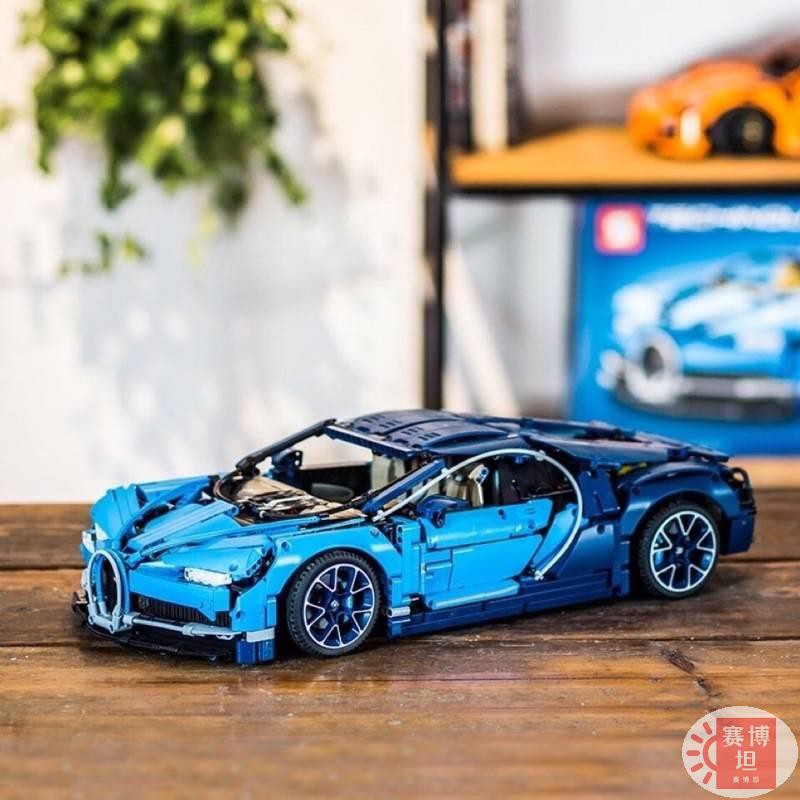 【賽博坦】布加迪威龍 跑車 相容樂高  積木 藍色 益智 組裝 90056 汽車 玩具 拼裝 模型