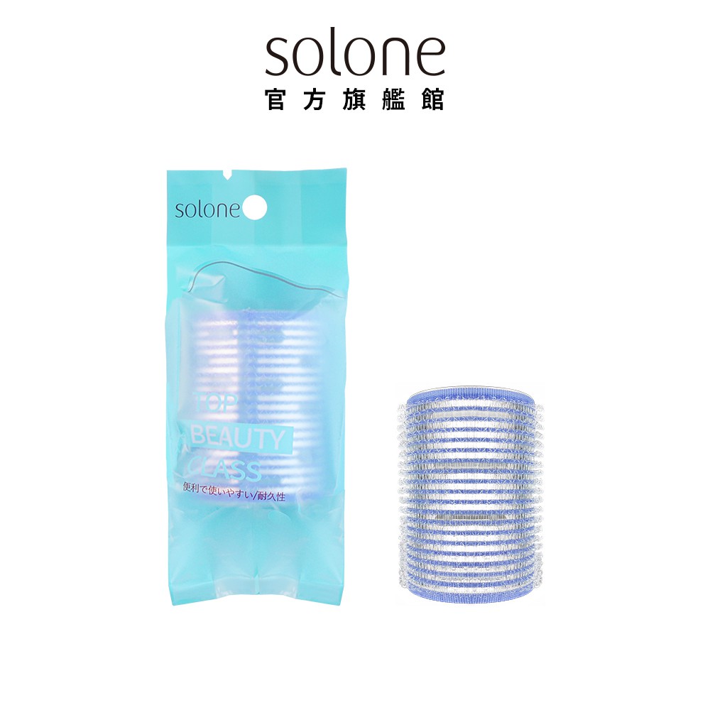 Solone 空氣感魔力髮捲【官方旗艦館】
