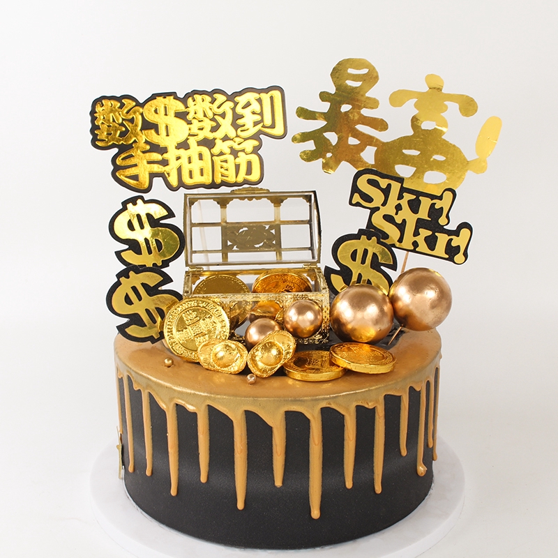 生日蛋糕創意黃金百寶箱擺件烘焙蛋糕裝飾暴富蛋糕裝飾烘焙插牌