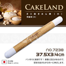 【幸福烘焙材料】CAKELAND  日本顆粒型排氣桿麵棍 大 NO7238