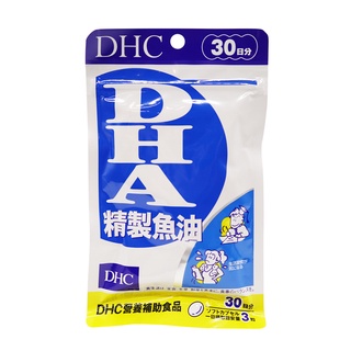 DHC 精製魚油DHA 30 日/90粒【Donki日本唐吉訶德】