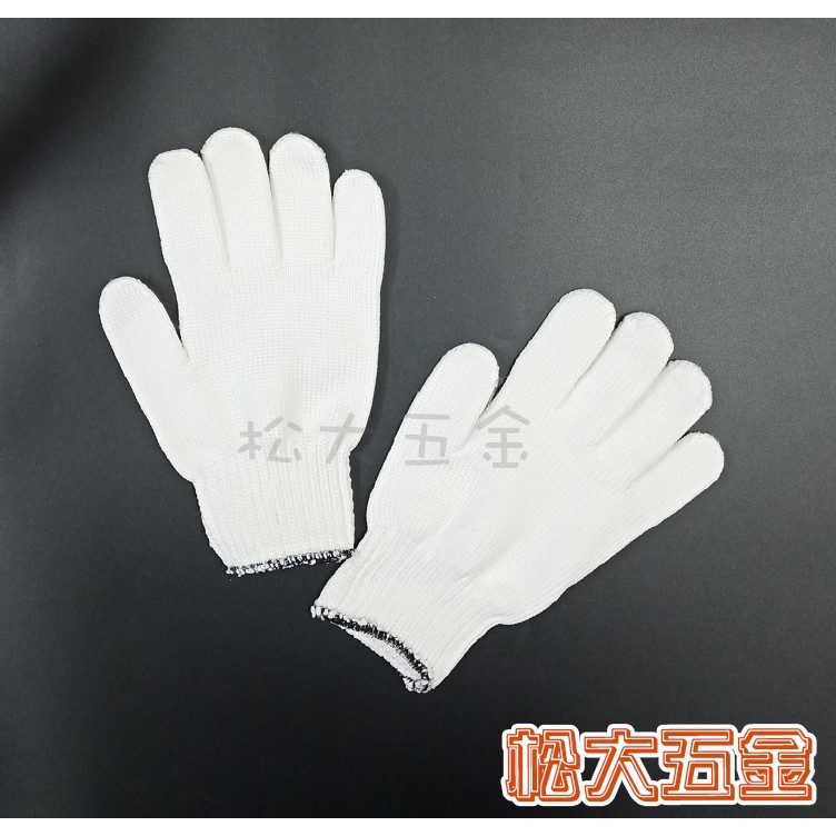 【松大五金】台灣製造 20兩 棉紗手套 棉布手套 手套 工作手套 搬運/土木建築/工廠作業 -一雙