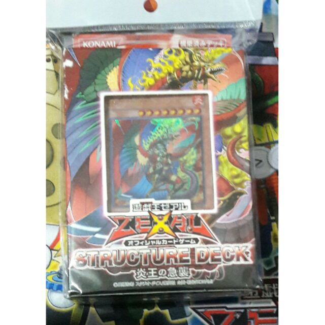 日版遊戲王炎王急襲套牌sd24 全新未拆 蝦皮購物