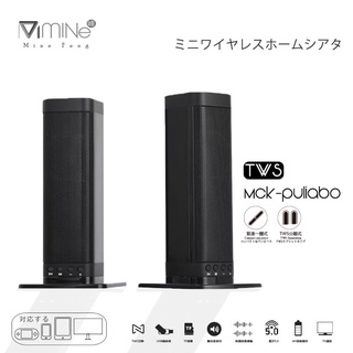 【臺灣現貨】聲霸TWS藍芽喇叭 家庭劇院組《藍芽喇叭音響》藍芽喇叭 低音炮 手機 平板 小音箱 攜帶式 藍芽音響 音響