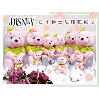 🔥現貨🔥日本 迪士尼 櫻花 小熊維尼 櫻花維尼 2021 2022 2023 小熊維尼吊飾 櫻花限定 櫻花小熊維尼 限定