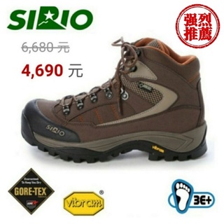 日本SIRIO Gore-Tex 3E+寬楦防水中筒登山健行鞋/PF302咖啡色