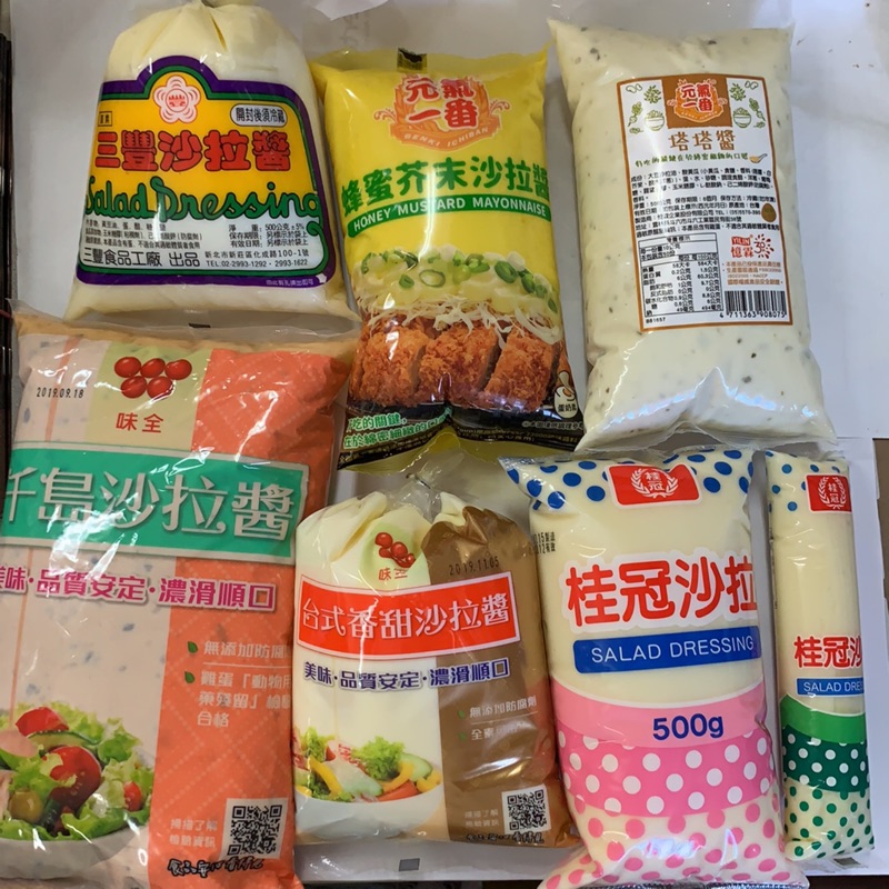 蜂蜜芥末 塔塔醬 凱薩沙拉 沙拉系列 蝦皮購物