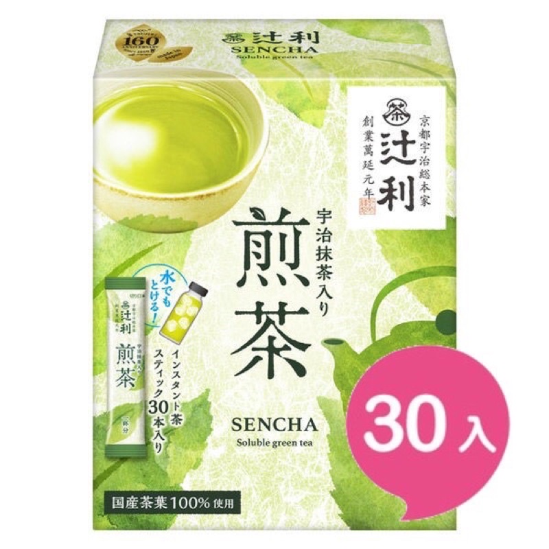 🇯🇵日本 辻利 宇治抹茶入り 煎茶綠茶粉 30包入 抹茶粉