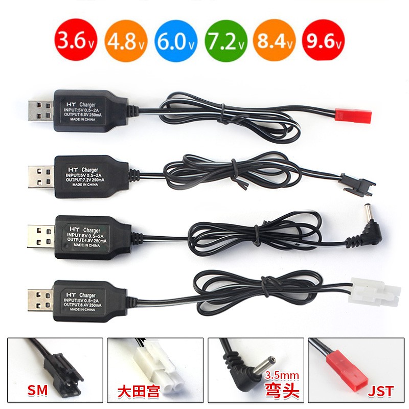 玩具車4 8v遙控汽車3 6v通用usb充電線7 2sm插頭6v電池組充電器 蝦皮購物