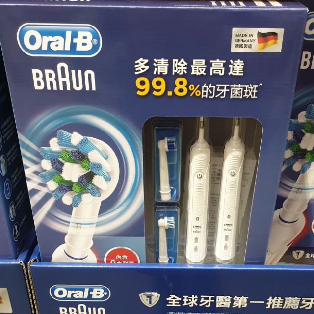【限時優惠】 德國 百齡 Oral-B 電動牙刷 SMART3500 歐樂B 雙握柄組