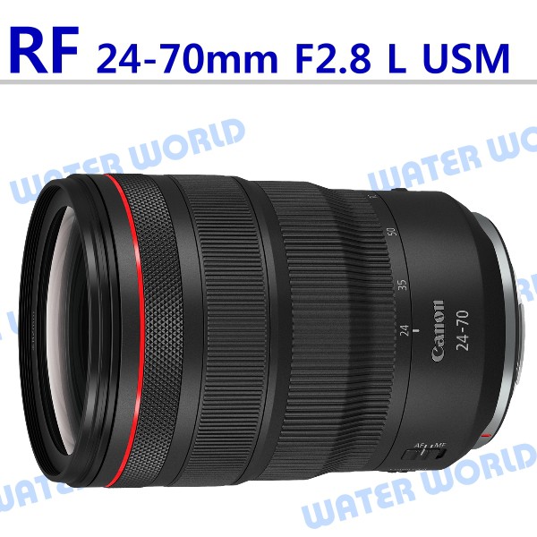 【中壢NOVA-水世界】Canon RF 24-70mm F2.8 L IS USM 大光圈鏡頭 平輸 一年保固