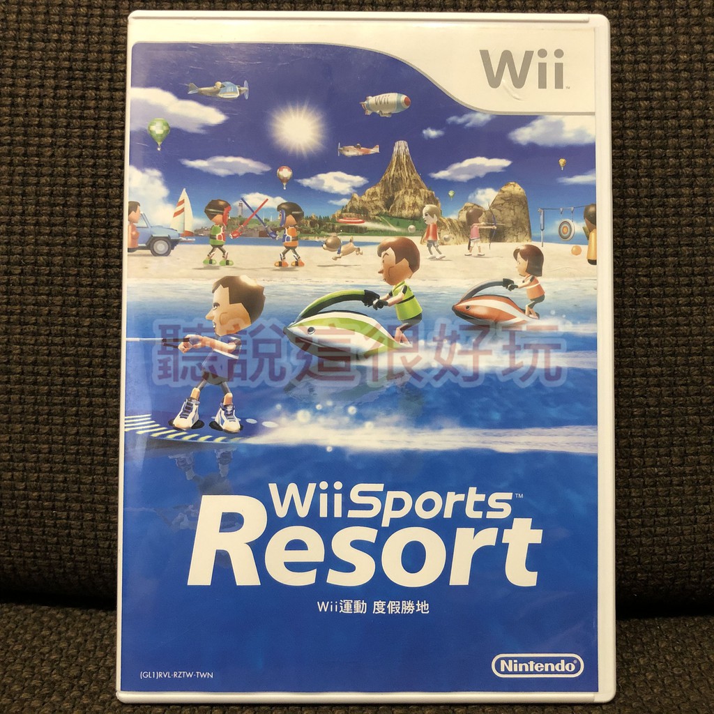 現貨在台 Wii 中文版 運動 度假勝地 Wii Sports Resort wii 遊戲 渡假勝地 815 W925