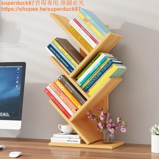 【勁爆價L】書架簡易多層學生小書柜落地樹形創意置物架桌面簡約現代收納架子