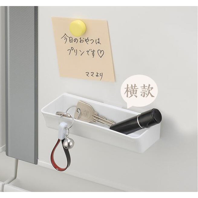 Berry嚴選 日本 INOMATA 磁鐵式置物架/ 收納籃/ 雜物盒/ 冰箱/ 辦公室/廚房 橫式