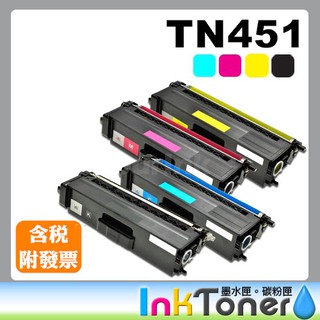 BROTHER TN-451BK 黑/TN-451C藍/TN-451M紅/TN-451Y黃 TN451相容碳粉匣